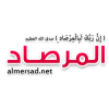 Al Mersad