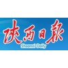 Shaanxi Daily