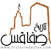 Histoire De Sfax