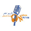 Radio Nagham