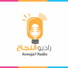 Annaja7 Radio