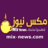 Mix News
