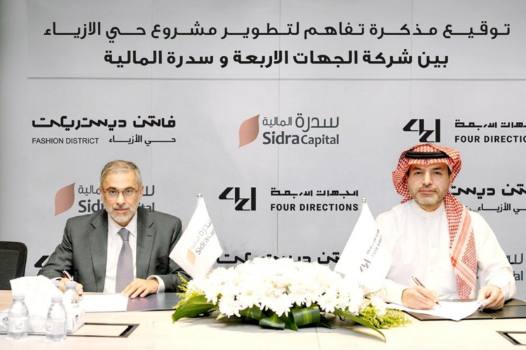 “Sidra Capital” and “Four Directions” Sign MoU to Develop “Fashion District” with Over SAR 450 Million Investment