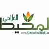 Almouhit Alfilahi Magazine