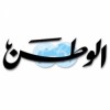 Al Watan