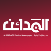 Al Madaen Online