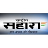 Rashtriya Sahara