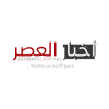 Aakhbar Alasr