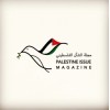 Palestine Issue Magazine
