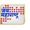 Jai Maharashtra