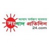 Sangbad Protidin 24