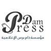 Dam Press