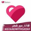 I Love Qatar