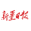 Xinjiang Daily