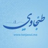 Tanjaoui