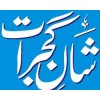 Shane Gujrat