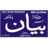 Daily Bayan