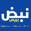 Nabd Press