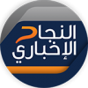 Al Najah News