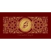 Memory of Egypt