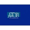 Alakhbar info