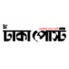 The Dhaka Post