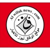 Al Wifak News