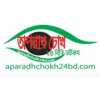 Aparadhchokh 24 BD