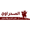 Sahrawi