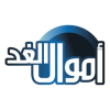 Amwal Alghad Magazine