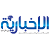 Elikhbaria Newspaper