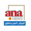 Ana News