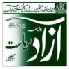Daily Azad Riyasat