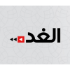Al Ghad Newspaper