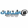Q8 Hashtags