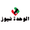 Al Wehadah News