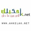 Ahkelak News