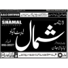 Shamal