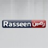 Rasseen