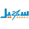 Suhail Channel
