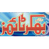 Bhakkar Times