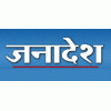 Janadesh