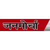 Janmorcha