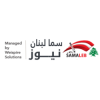 Sama Lebnan News