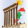 Ras Baalbeck Online