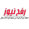 Rafah News