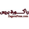 Zagora Press