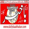 Daily Baakhabar Quetta