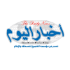 Akhbar Al Youm
