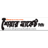 Share Market BD